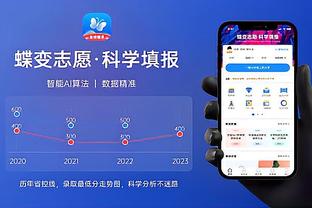 188金宝搏官网手机版截图3